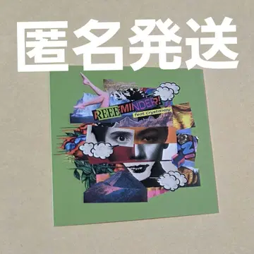 MA55IVE 특전 스티커 카미야 켄타