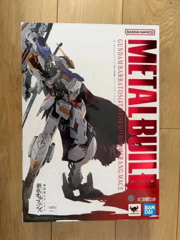 METAL BUILD 메탈빌드 건담 발바토스 + 부메랑 메이스