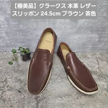[컨디션 최상] 클락스 천연 가죽 레더 슬립온 24.5cm 브라운