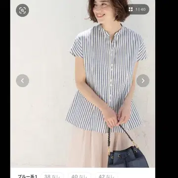 프렌치 페플럼 블라우스 오파크 클립