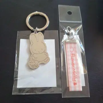 Flower Miffy 미피 키링 참 2세트