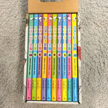 스누피 전집 (전 10권 70주년 기념 BOX)