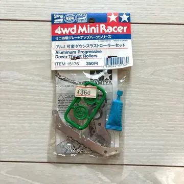 TAMIYA 미니 사륜구동 알루미늄 가변 다운 슬라스트 롤러 세트