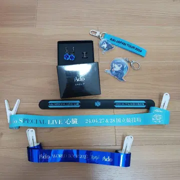 Ado 굿즈세트 special live 심장 2024