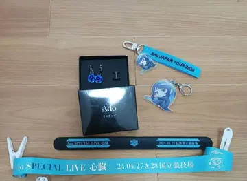Ado 굿즈세트 special live 심장 2024