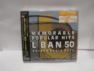 그리운 서양 POP 히트 L반 50 ~ 라디오 황금 시대