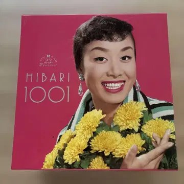 미쿠 히바리 [천야일야] CD/새상품급