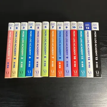 모리로그 아카데미 1~13권 세트
