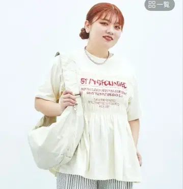 LOWRYSFARM 셔링 두근두근 로고T