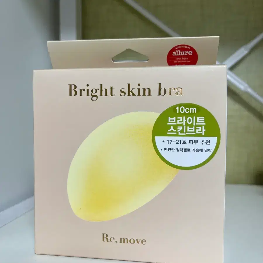 리무브 브라이트 스킨 브라 10cm