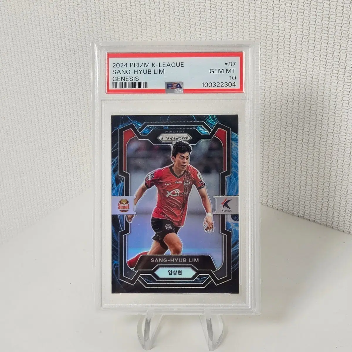 2024 파니니 프리즘 K리그 FC서울 임상협 제네시스 psa10