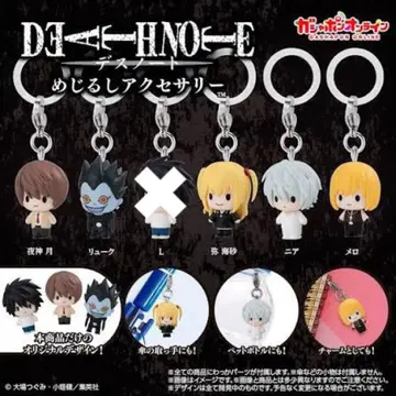 DEATH NOTE 데스노트 메지루시 액세서리 세미컴프 5종 세트