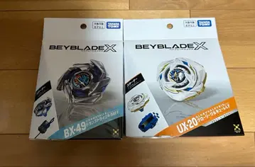 UX-20 글로리 발키리 BX-49 드란 스트라이크 2종 세트