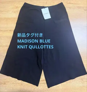 MADISON BLUE KNIT QULLOTTES 니트 큐롯