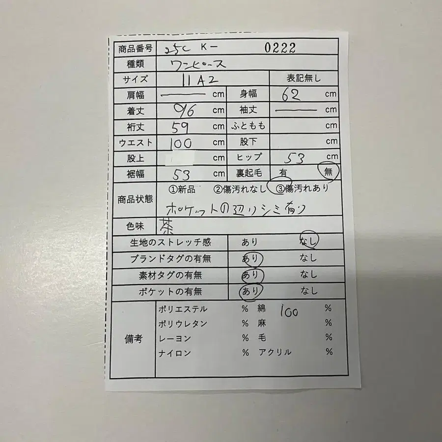 12번째 상품 이미지