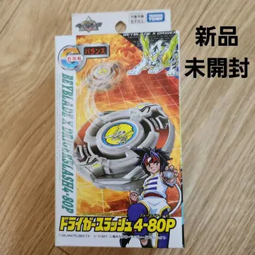 [ 미개봉 새상품 ] BEYBLADE X 드라이거 슬래시 4-80P