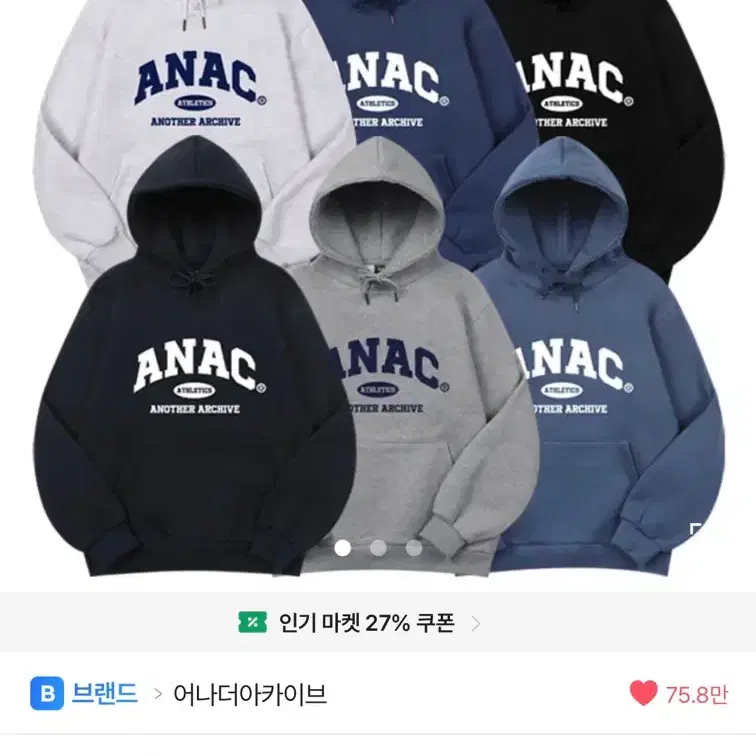 컬리지 스탠다드 오버 후드티