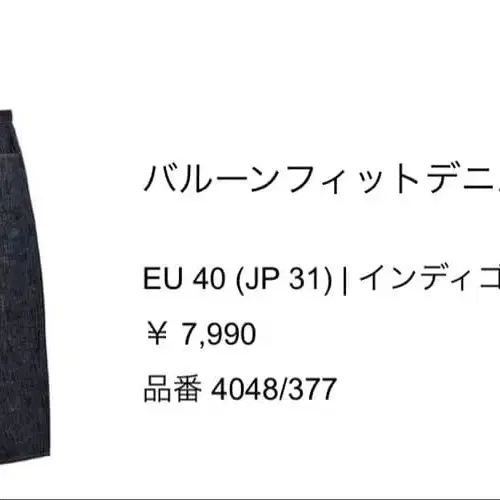 9번째 상품 이미지