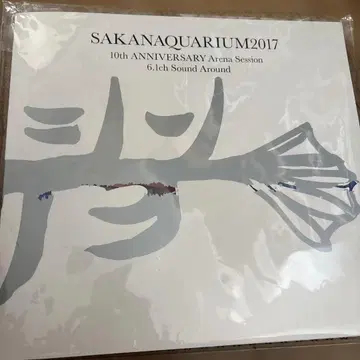 SAKANAQUARIUM 2017 기념일 투어 소책자
