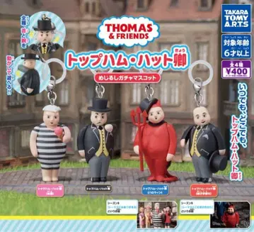 탑햄 햇 경 메지루시 가챠 마스코트 전 4종 컴프 세트