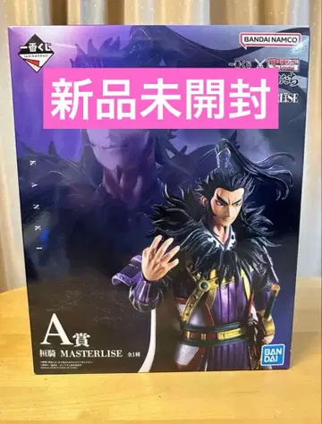 제일복권 킹덤 환기 A상 MASTERLISE 피규어
