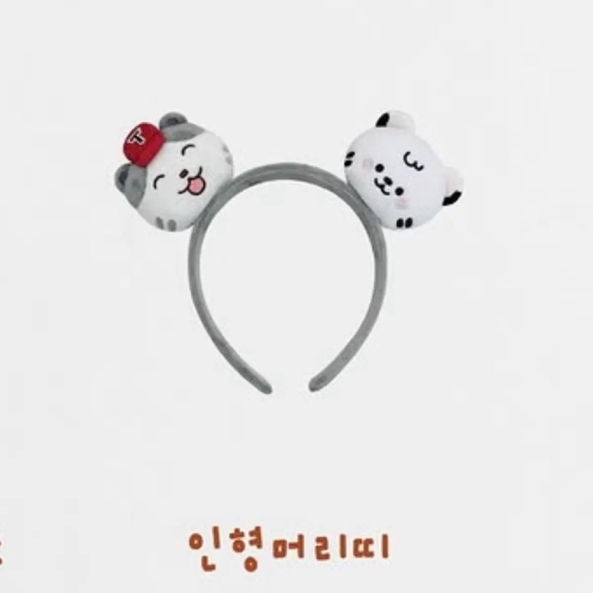 기아타이거즈 틴틴팅클 머리띠 구해요