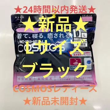 COSMOS 메디힐 리커버리 의류 여성용 블랙 L 워크맨 팬츠
