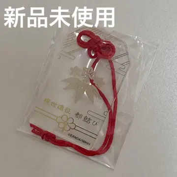 현생 원정 도무스비 부적풍 아크릴 스트랩 컬렉션 히게키리