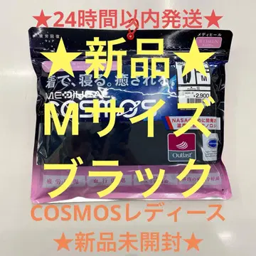 COSMOS 메디힐 리커버리 의류 여성용 블랙 M 워크맨 팬츠