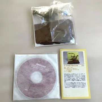 그리운 한나 바베라 Dino Boy 괴수 로로 피규어 CD 세트