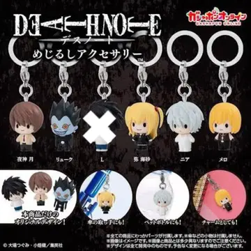 DEATH NOTE 데스노트 메지루시 액세서리 세미 컴프 5종 세트