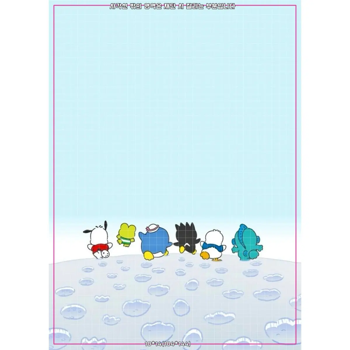 [산리오 대떡메모지] 산리오 캐릭터 빙판ver. 떡메모지 도안판매
