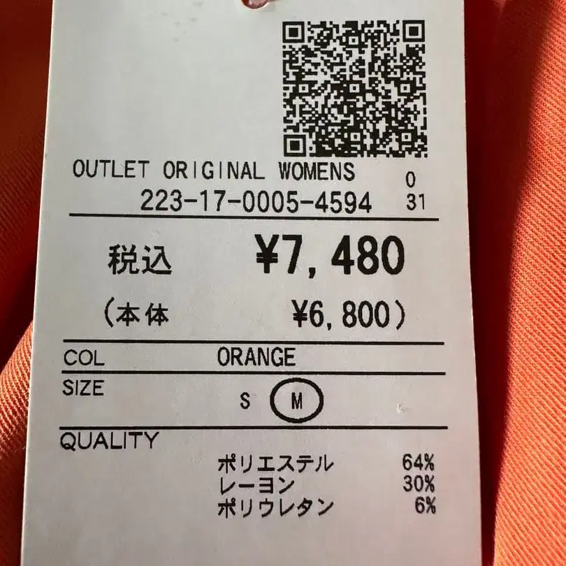 4번째 상품 이미지