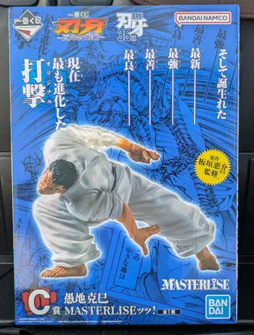 제일복권<0x3000>바키<0x3000>구지 카츠미<0x3000>피규어<0x3000>C상<0x3000>MASTERLISE<0x3000>거대한 고동