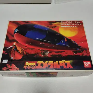 BANDAI 퀸 에메랄다스 프라모델