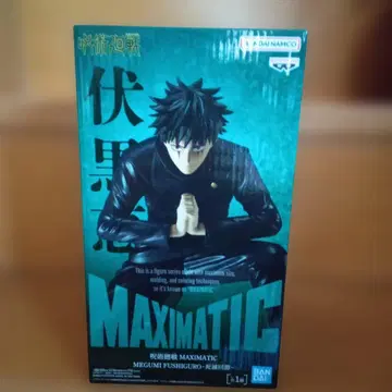 주술회전 MAXIMATIC 후시구로 메구미 피규어