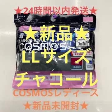 COSMOS 메디힐 리커버리 의류 여성용 차콜 LL 워크맨 팬츠