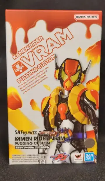BANDAI SPIRITS S.H.Figuarts 가면라이더 가브 가면라이더 브람 푸딩 커스텀