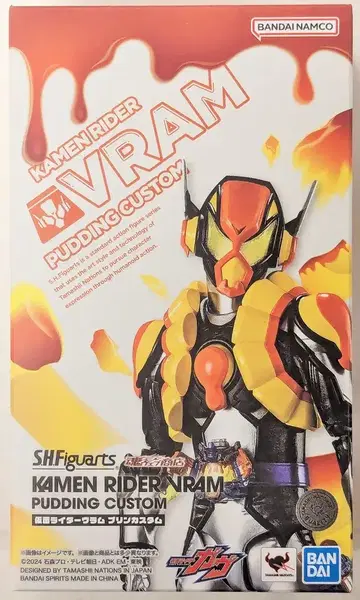 BANDAI SPIRITS S.H.Figuarts 가면라이더 가브 가면라이더 브람 푸딩 커스텀