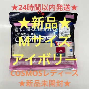 COSMOS 메디힐 리커버리 의류 여성용 아이보리 M 워크맨 팬츠