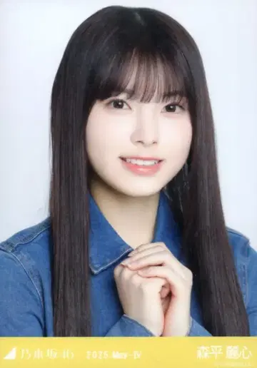 노기자카46 회장 한정판 브로마이드 모리히라 레이신 2025년 5월 IV 데님 원피스 요리
