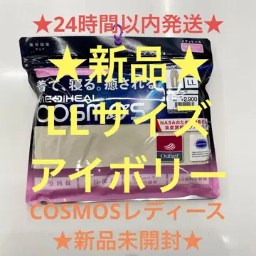 COSMOS 메디힐 리커버리 의류 여성용 아이보리 LL 워크맨 팬츠