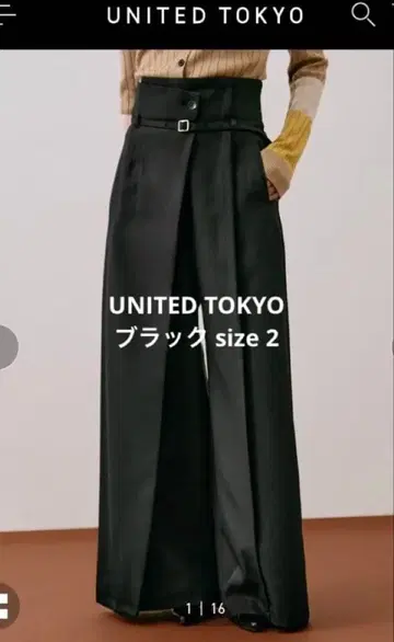 유나이티드 도쿄 HAKAMA 턱 와이드 팬츠 블랙 2