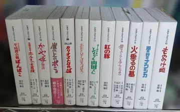 지브리 시네마 코믹 12권 모노노케 히메 바람계곡의 나우시카 반딧불이의 묘 붉은 돼지