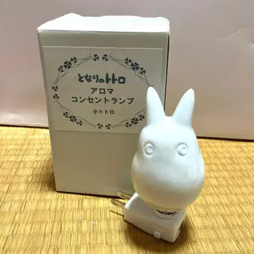 작은 토토로 아로마 콘센트 램프