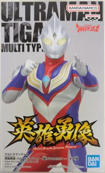 BANDAI SPIRITS 영웅 용상 울트라맨 티가 빛나는 자들에게 울트라맨 티가 울트라맨 티가 멀티 타입 A