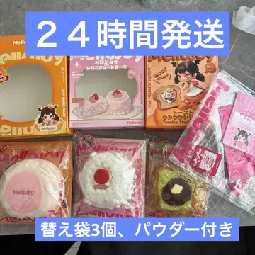 Mellojoy 3종 세트 토스트, 케이크, 수플레 촉감이 모두 다릅니다!