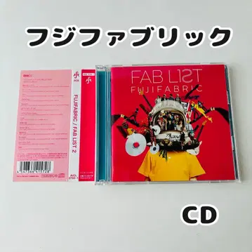 FAB LIST 2
