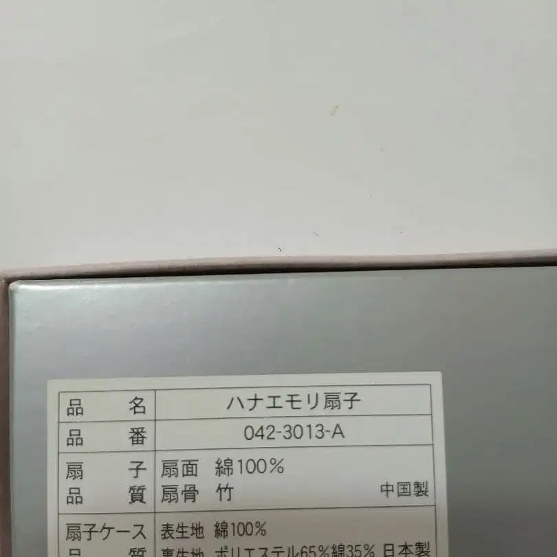 9번째 상품 이미지