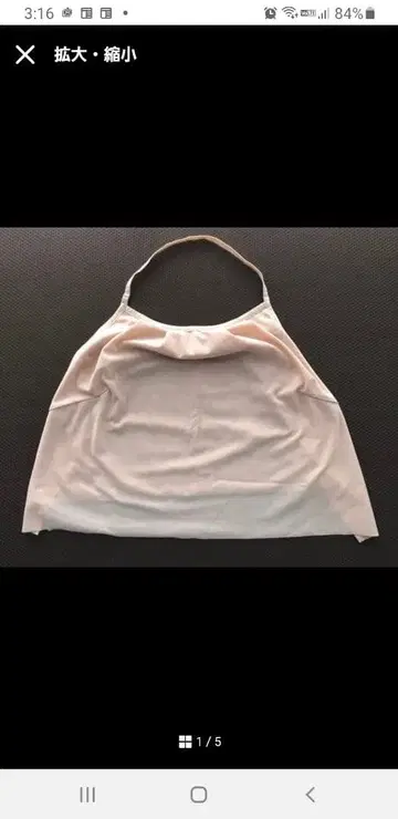 목욕 보조 용품 릴랙스 바스크로스 베이지